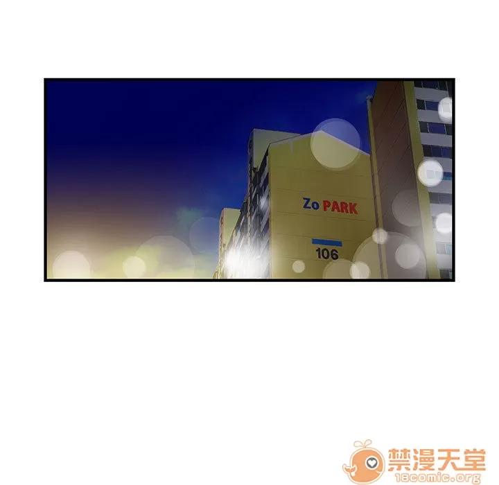 内衣社的新职员 内衣社的新职员 | 第6话 第35页