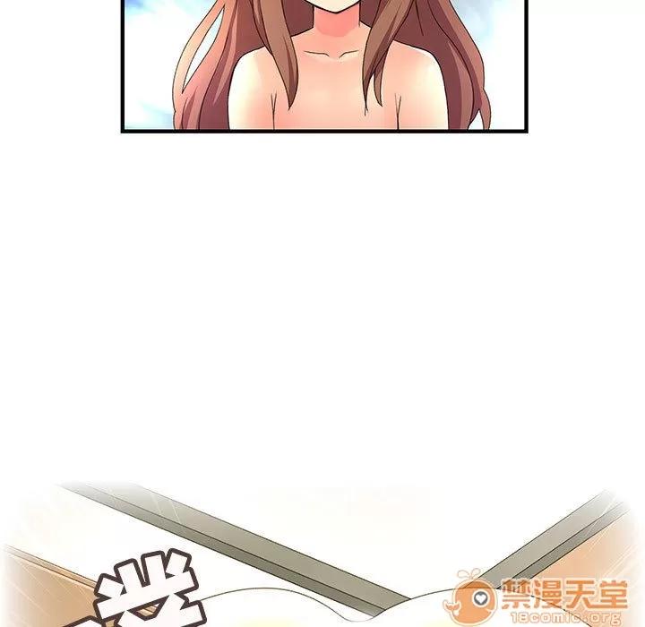 内衣社的新职员 内衣社的新职员 | 第6话 第41页
