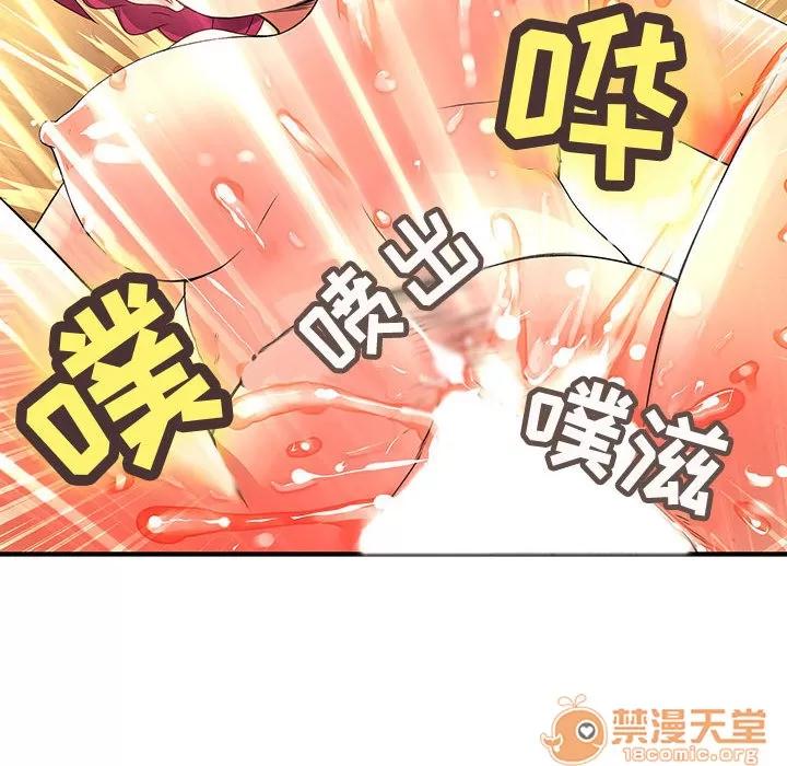 内衣社的新职员 内衣社的新职员 | 第6话 第52页