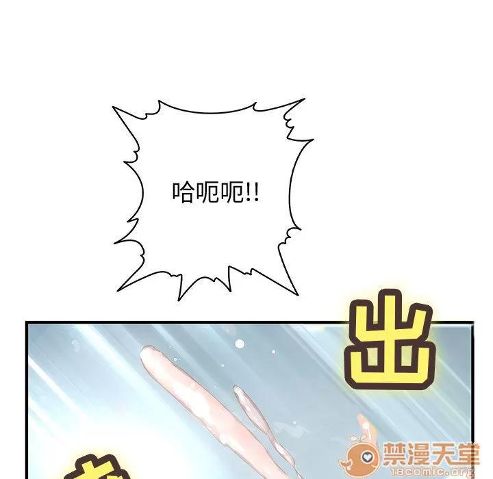 内衣社的新职员 内衣社的新职员 | 第6话 第57页