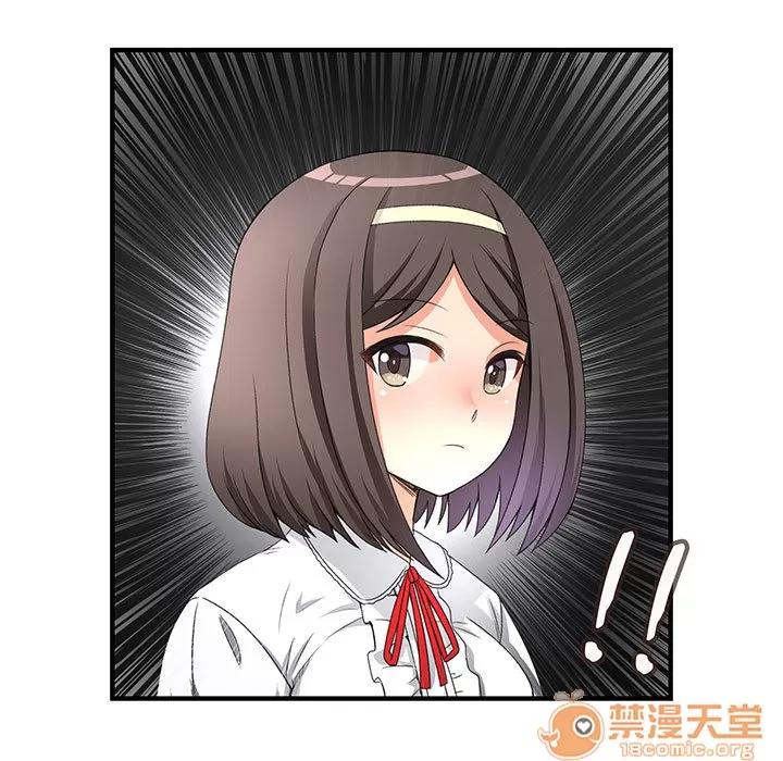 内衣社的新职员 内衣社的新职员 | 第6话 第59页