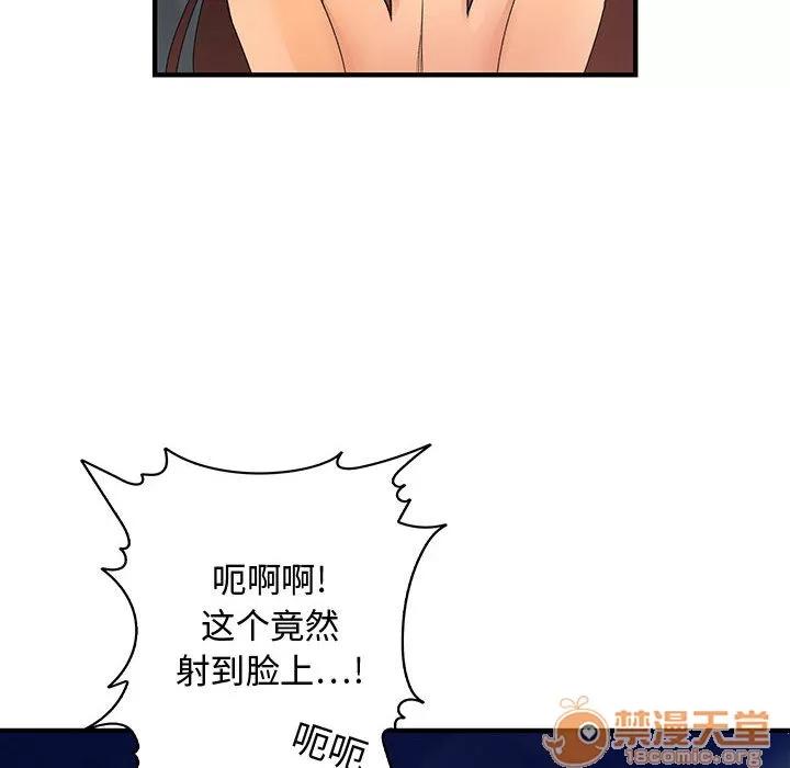 内衣社的新职员 内衣社的新职员 | 第6话 第64页
