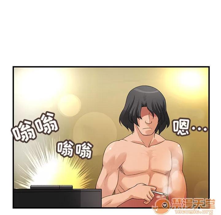 内衣社的新职员 内衣社的新职员 | 第6话 第70页
