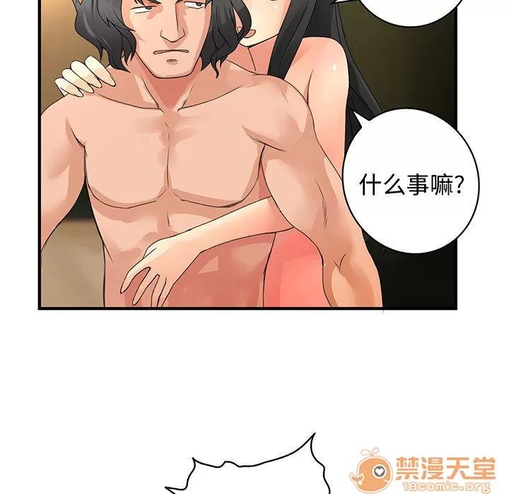 内衣社的新职员 内衣社的新职员 | 第6话 第89页
