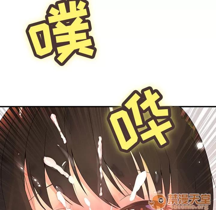内衣社的新职员 内衣社的新职员 | 第6话 第96页