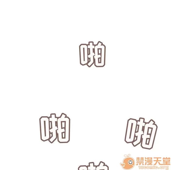 内衣社的新职员 内衣社的新职员 | 第6话 第102页