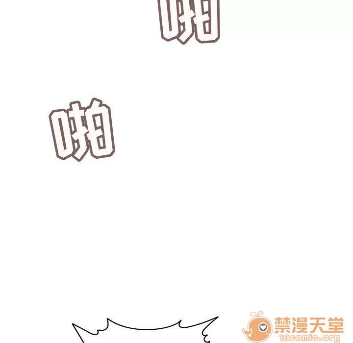 内衣社的新职员 内衣社的新职员 | 第6话 第103页