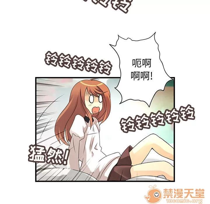 内衣社的新职员 内衣社的新职员 | 第7话 第9页
