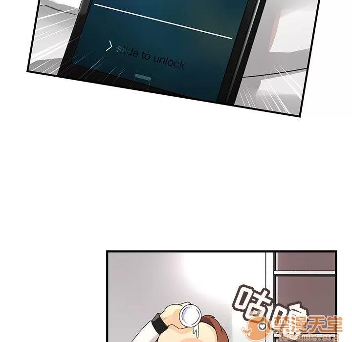 内衣社的新职员 内衣社的新职员 | 第7话 第13页