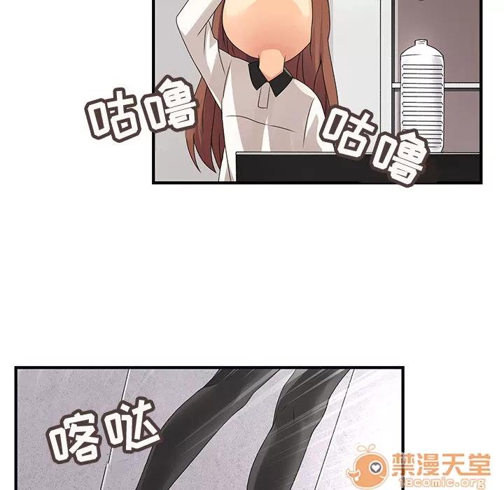 内衣社的新职员 内衣社的新职员 | 第7话 第14页