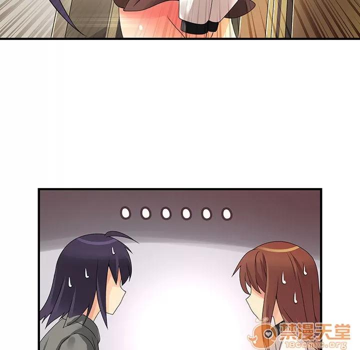内衣社的新职员 内衣社的新职员 | 第7话 第24页