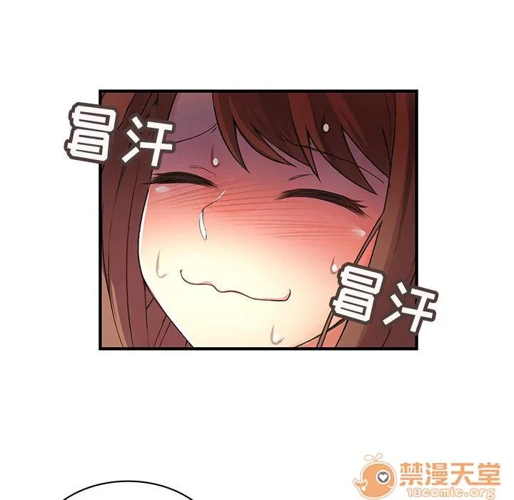 内衣社的新职员 内衣社的新职员 | 第7话 第30页