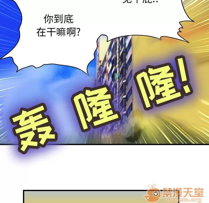 内衣社的新职员 内衣社的新职员 | 第7话 第34页