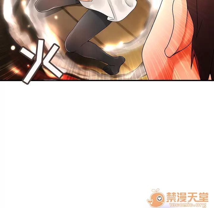 内衣社的新职员 内衣社的新职员 | 第7话 第57页