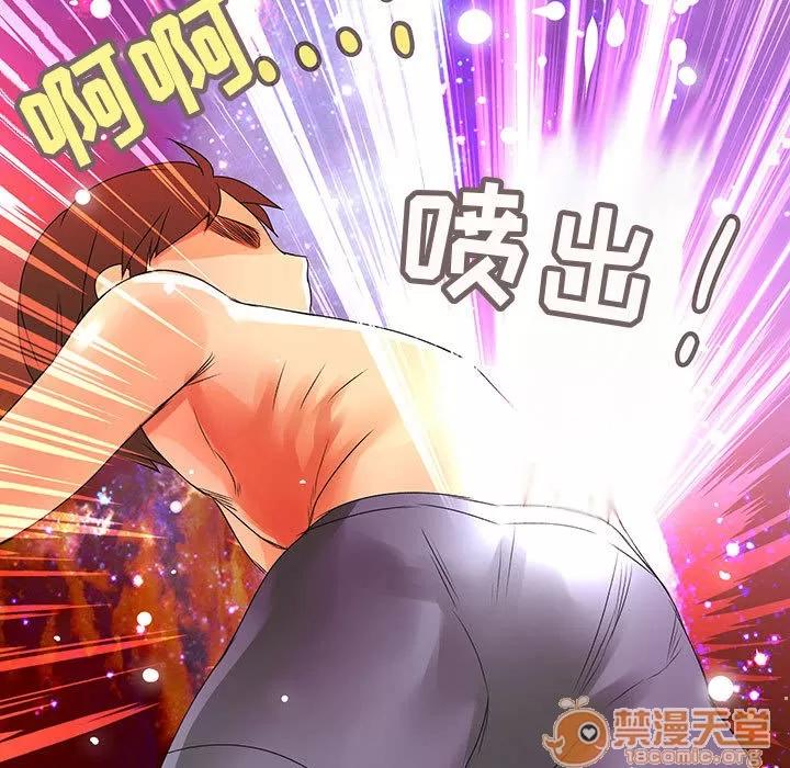 内衣社的新职员 内衣社的新职员 | 第7话 第60页