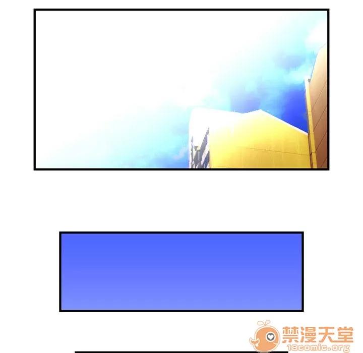 内衣社的新职员 内衣社的新职员 | 第7话 第77页