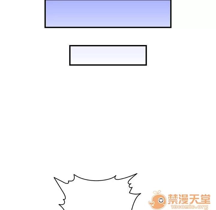 内衣社的新职员 内衣社的新职员 | 第7话 第78页