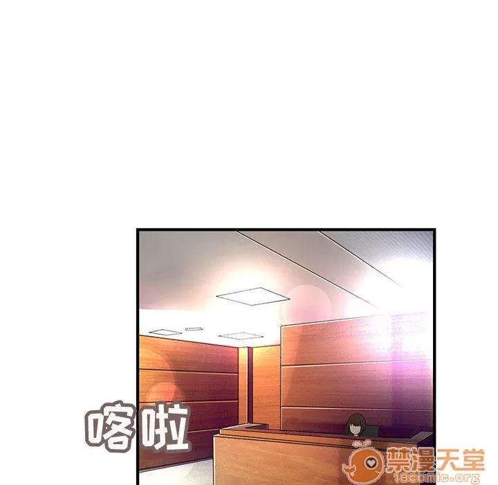 内衣社的新职员 内衣社的新职员 | 第7话 第85页