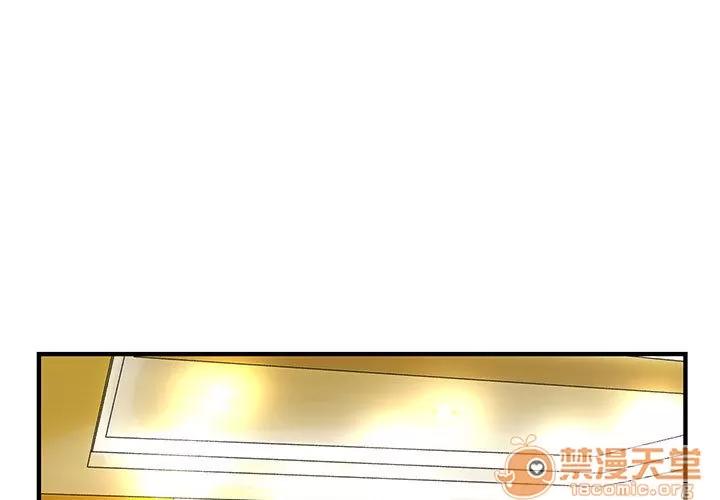 内衣社的新职员 内衣社的新职员 | 第8话 第1页