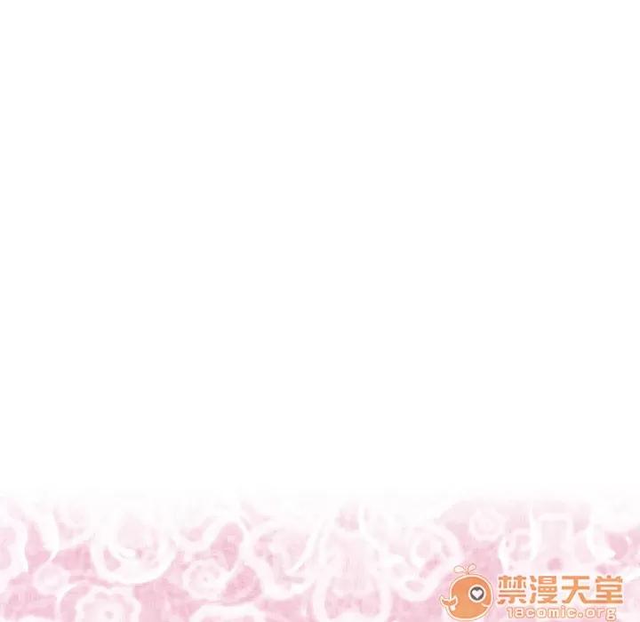 内衣社的新职员 内衣社的新职员 | 第8话 第16页