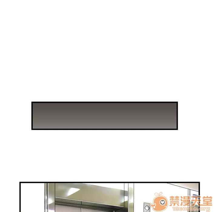 内衣社的新职员 内衣社的新职员 | 第8话 第19页