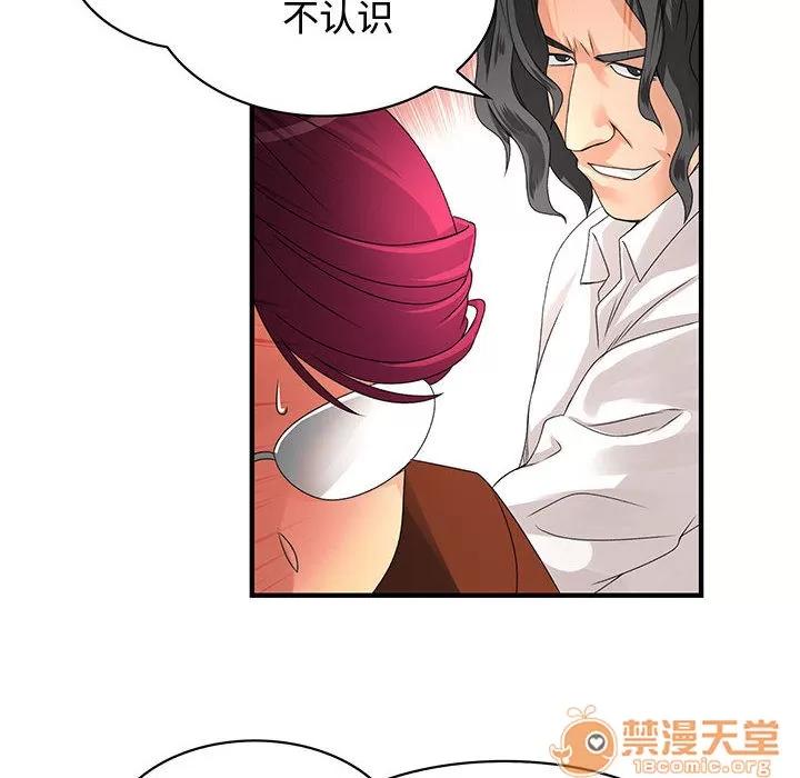 内衣社的新职员 内衣社的新职员 | 第8话 第26页