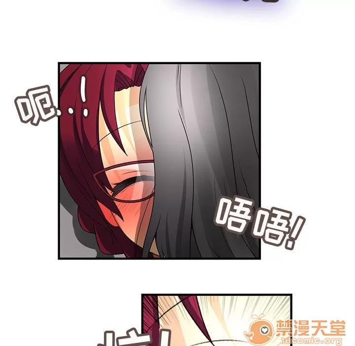 内衣社的新职员 内衣社的新职员 | 第8话 第39页