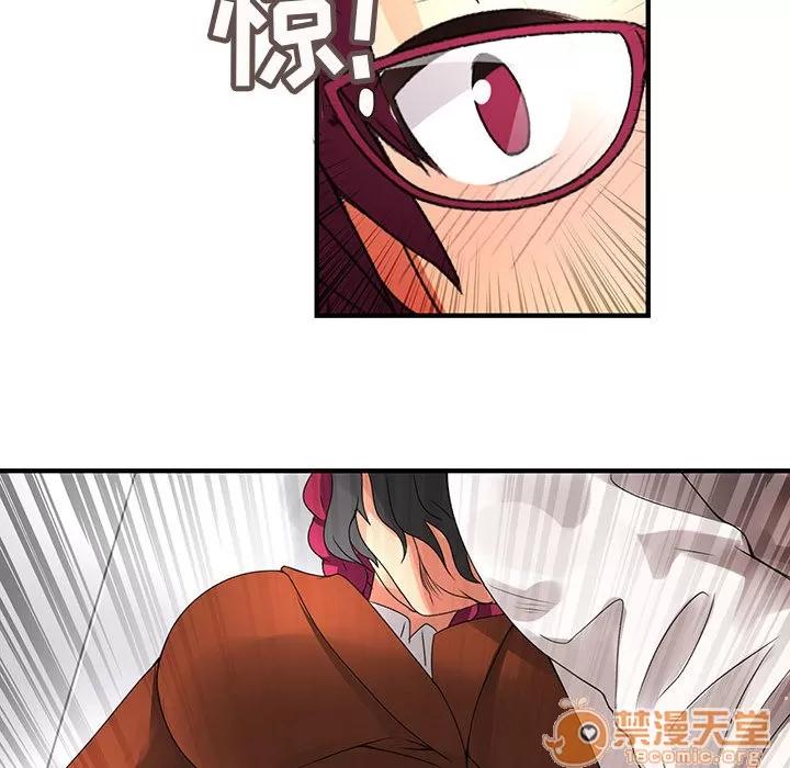 内衣社的新职员 内衣社的新职员 | 第8话 第40页