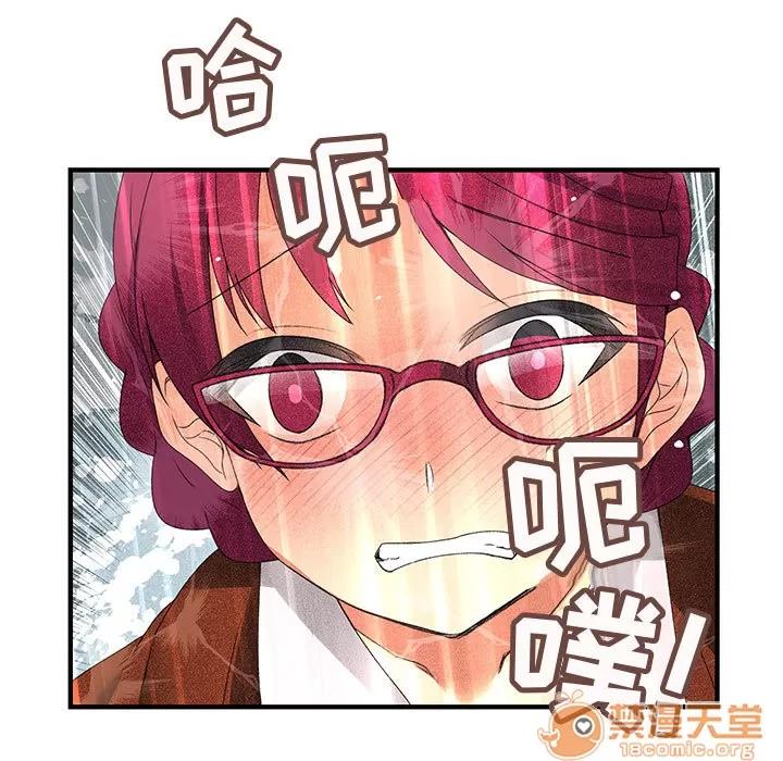 内衣社的新职员 内衣社的新职员 | 第8话 第49页