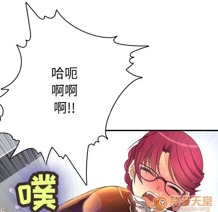 内衣社的新职员 内衣社的新职员 | 第8话 第50页