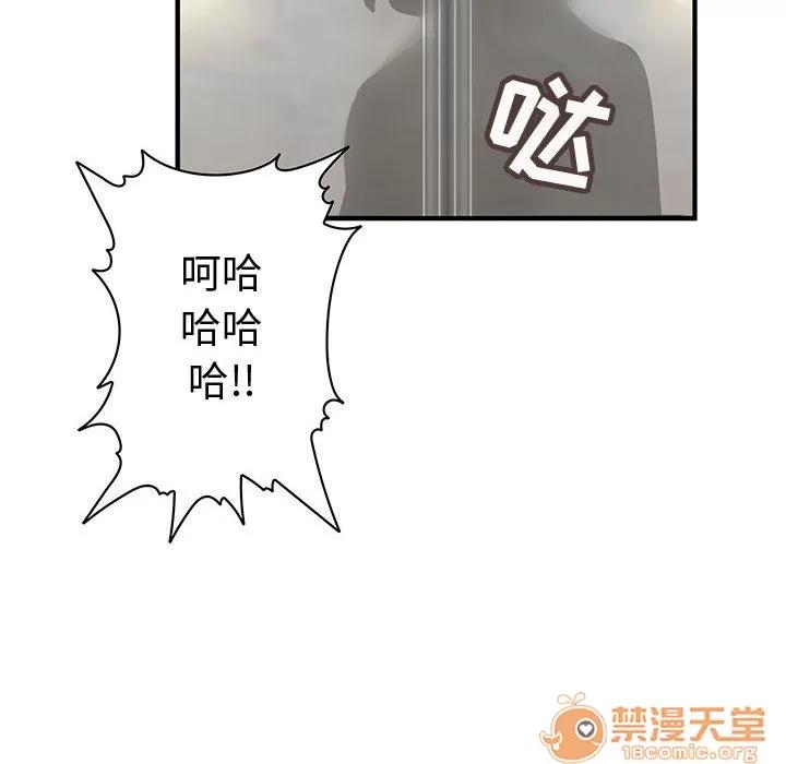 内衣社的新职员 内衣社的新职员 | 第8话 第58页
