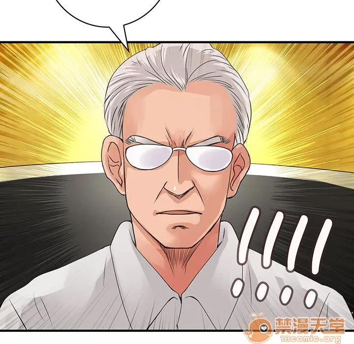 内衣社的新职员 内衣社的新职员 | 第8话 第65页