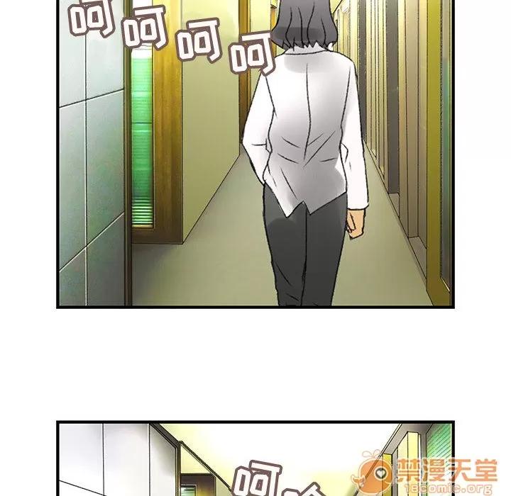 内衣社的新职员 内衣社的新职员 | 第8话 第67页
