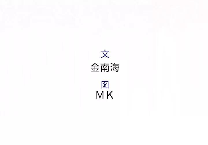 内衣社的新职员 内衣社的新职员 | 第9话 第3页
