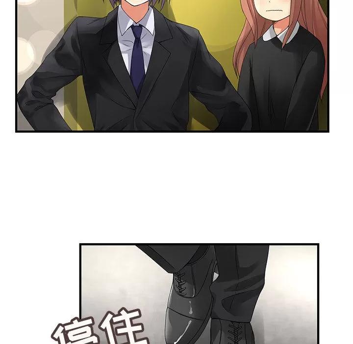 内衣社的新职员 内衣社的新职员 | 第9话 第17页
