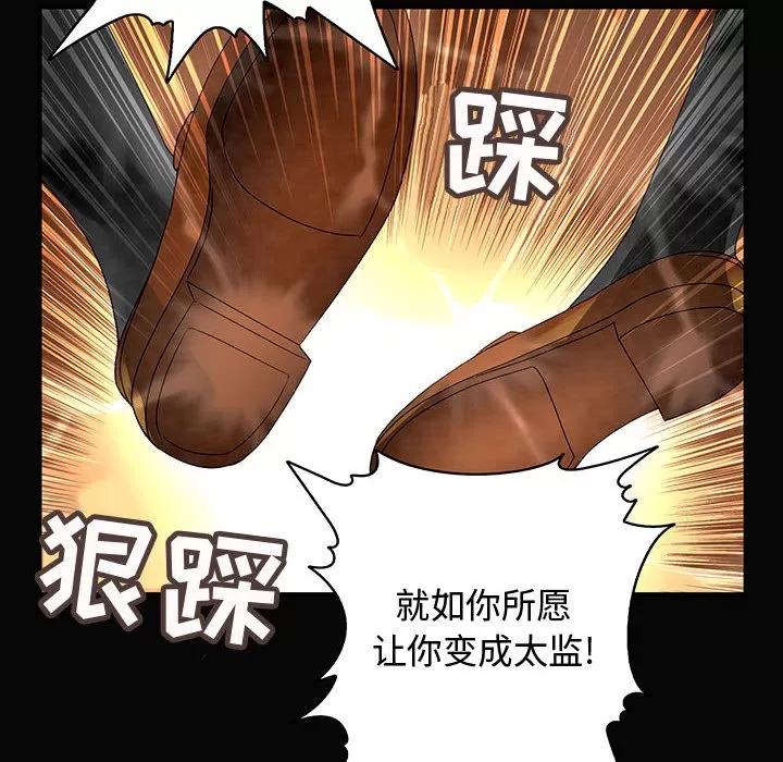 内衣社的新职员 内衣社的新职员 | 第9话 第32页