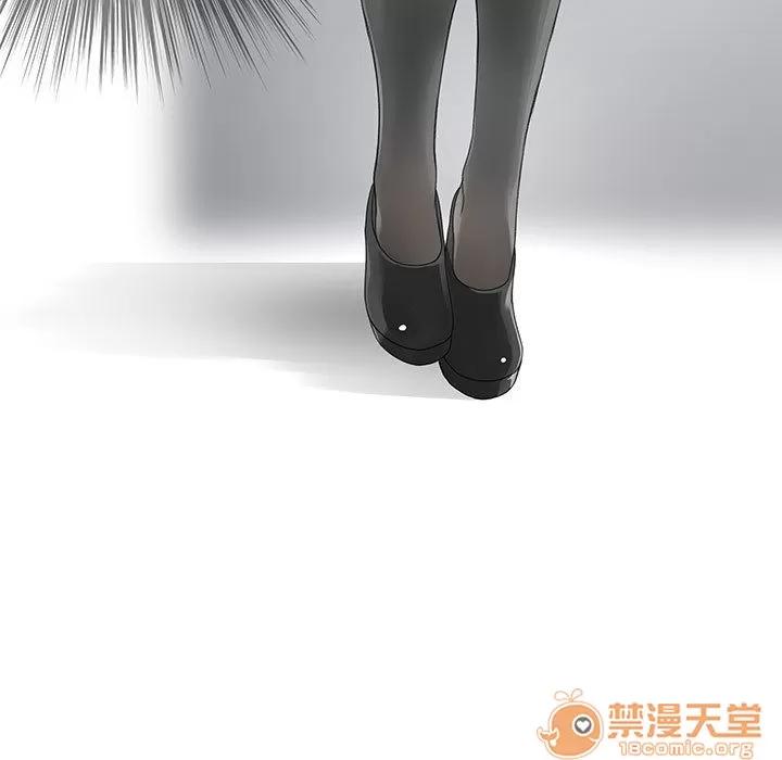 内衣社的新职员 内衣社的新职员 | 第9话 第45页