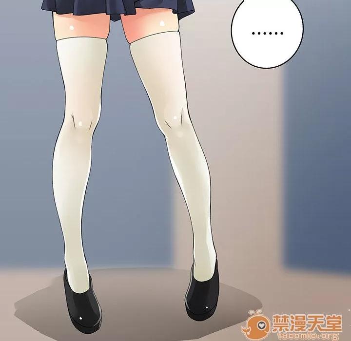内衣社的新职员 内衣社的新职员 | 第9话 第50页