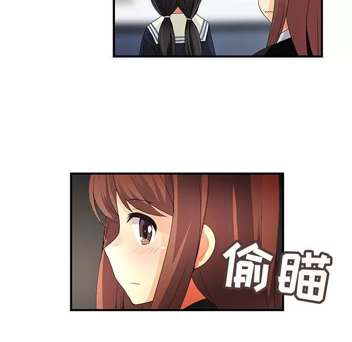 内衣社的新职员 内衣社的新职员 | 第9话 第54页