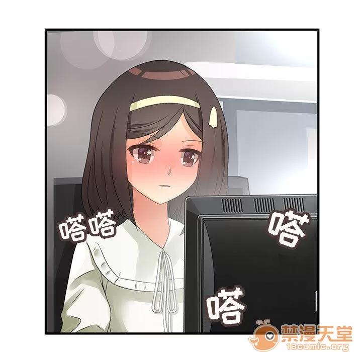 内衣社的新职员 内衣社的新职员 | 第9话 第55页