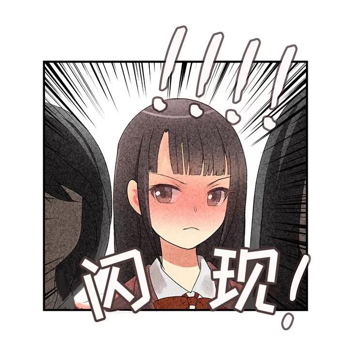 内衣社的新职员 内衣社的新职员 | 第9话 第56页