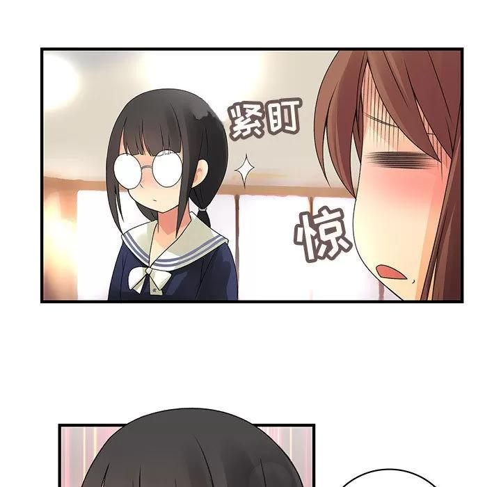 内衣社的新职员 内衣社的新职员 | 第9话 第59页