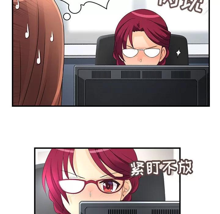 内衣社的新职员 内衣社的新职员 | 第9话 第64页