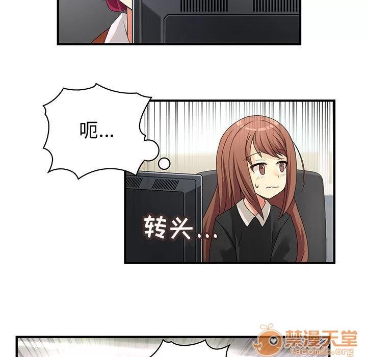 内衣社的新职员 内衣社的新职员 | 第9话 第65页