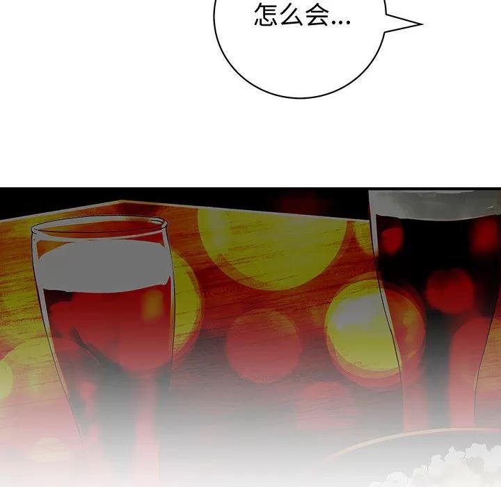 内衣社的新职员 内衣社的新职员 | 第10话 第22页