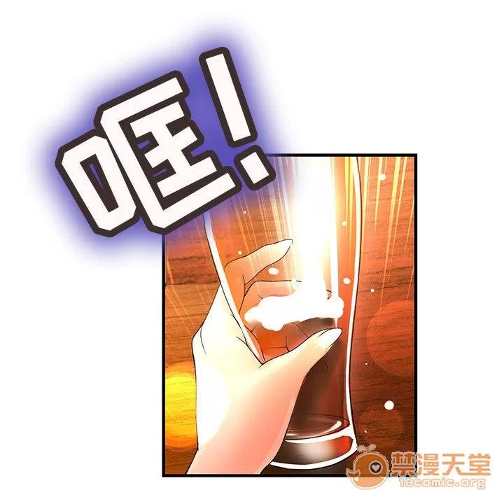 内衣社的新职员 内衣社的新职员 | 第10话 第25页