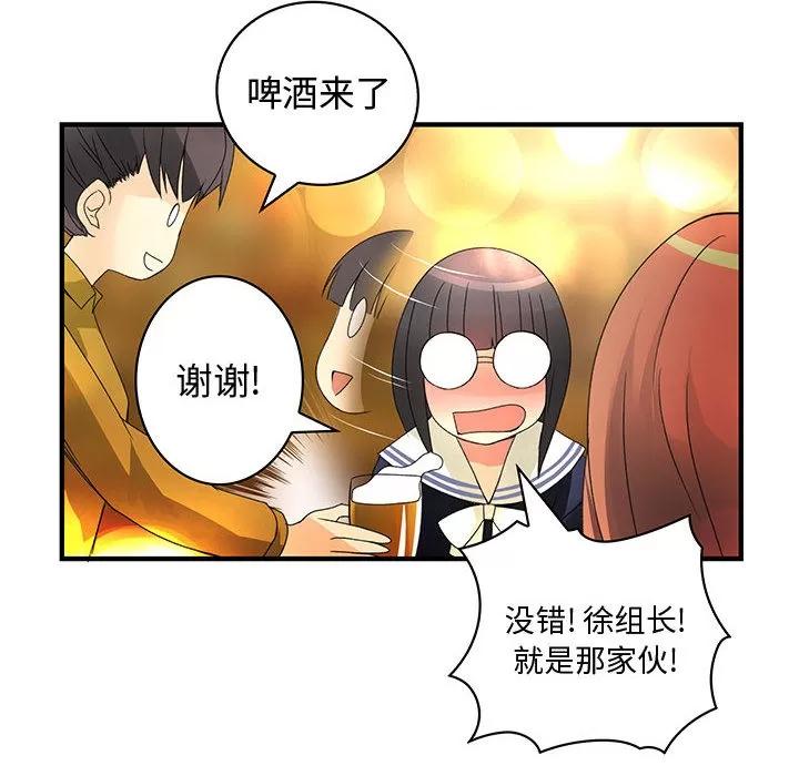 内衣社的新职员 内衣社的新职员 | 第10话 第28页