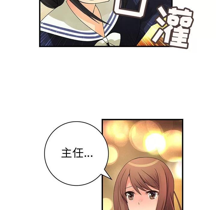 内衣社的新职员 内衣社的新职员 | 第10话 第36页