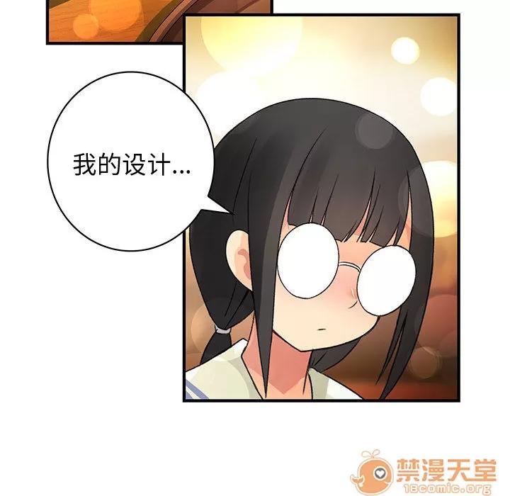 内衣社的新职员 内衣社的新职员 | 第10话 第40页