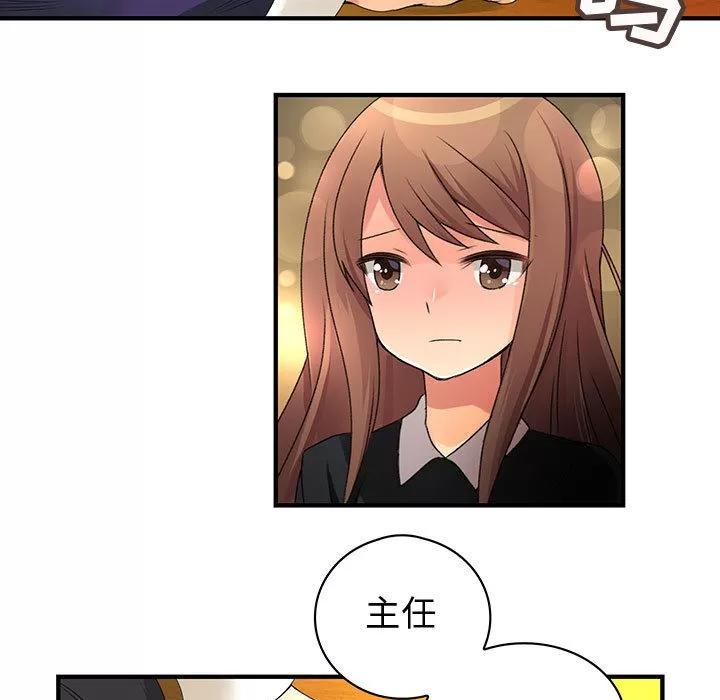 内衣社的新职员 内衣社的新职员 | 第10话 第43页